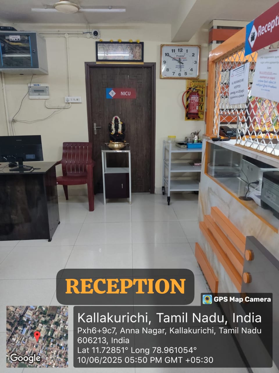 RECEPTION
