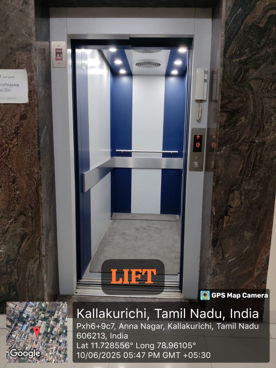 LIFT FACILITY